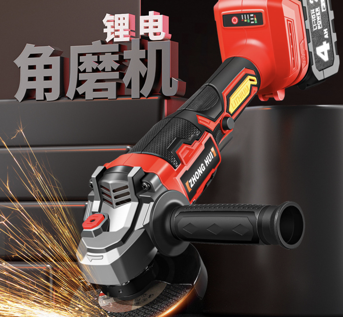 大功率锂电无刷角磨机多功能手持电动抛光机无线充电磨光机切割机