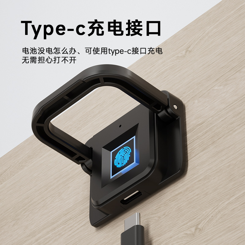 指纹抽屉锁家用床头柜锁储物柜防护锁智能电子密码锁智能锁多功能