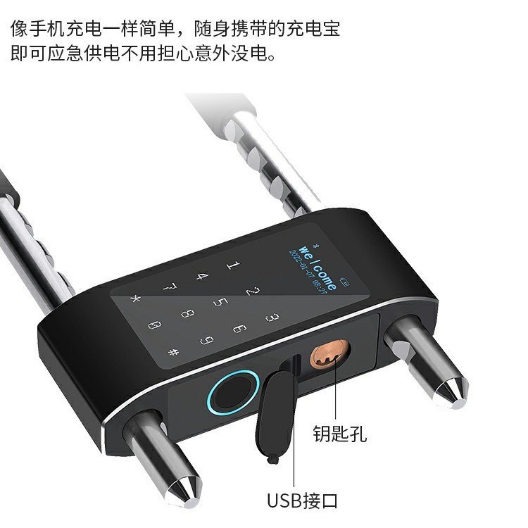 U型锁指纹密码锁玻璃门商铺办公室大门带钥匙