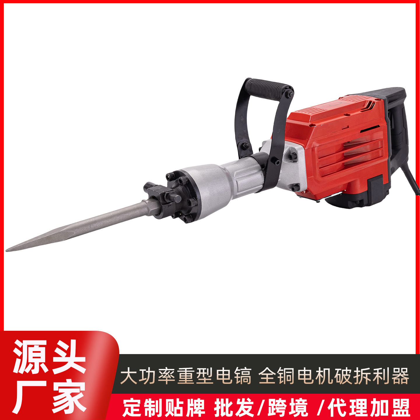 电镐大功率重型工业级冲击钻电锤两用高效破除混凝土220V电动工具